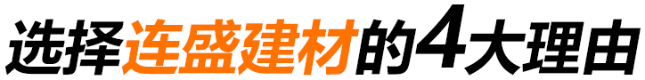 優(yōu)勢(shì) 優(yōu)勢(shì)